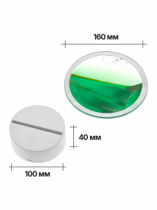 Песочная картина ночник интерьерный Огонёк OG-LDP34 Зеленый